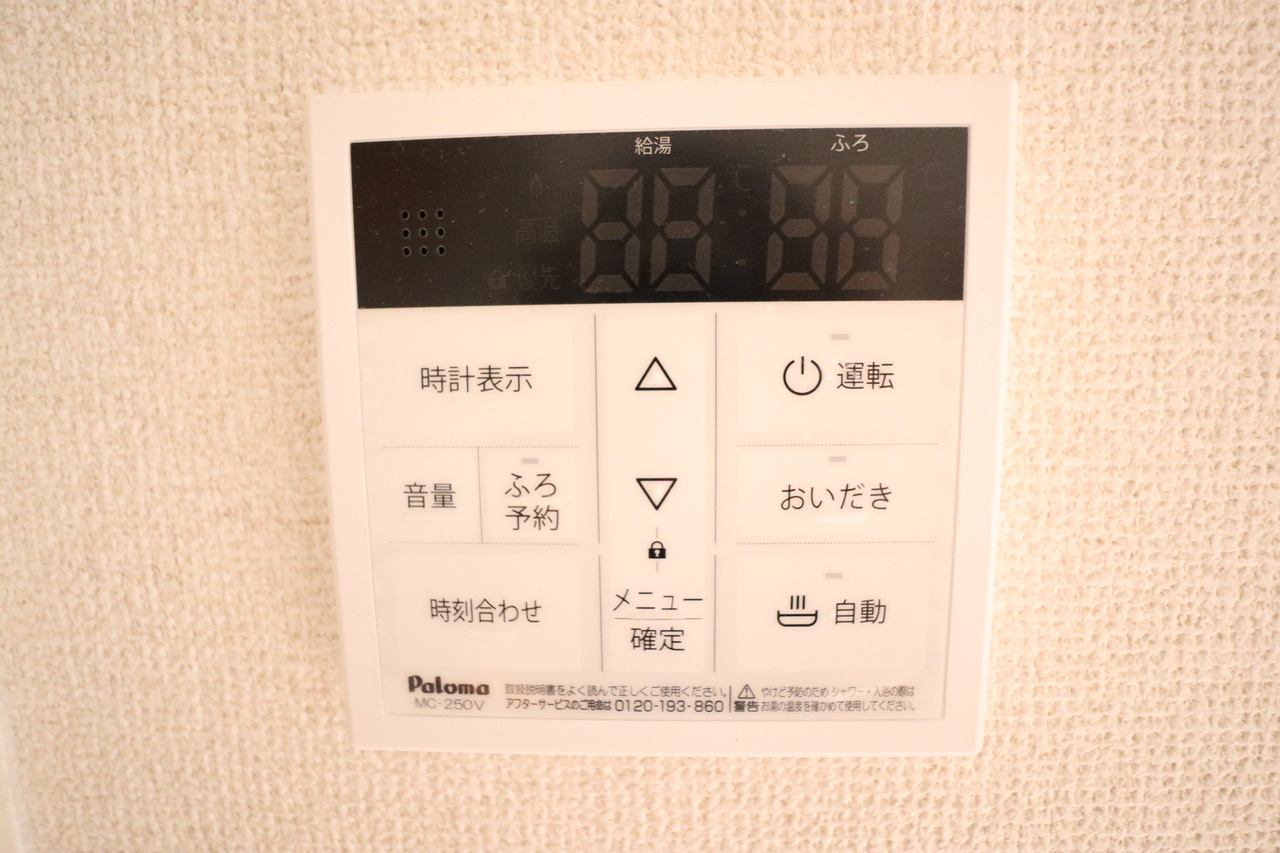 セジュールＮⅡの設備