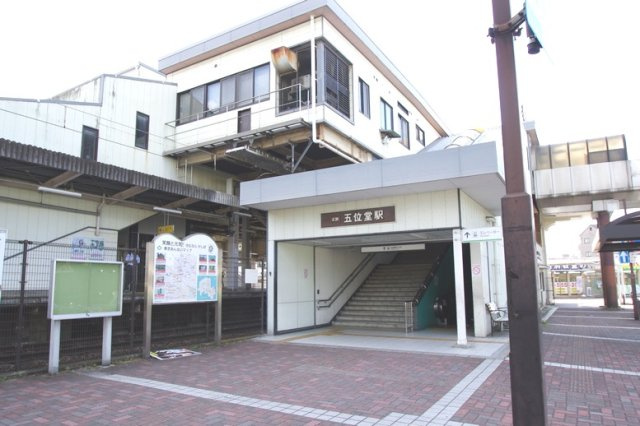 レオネクストノームの周辺|近鉄大阪線五位堂駅まで徒歩４分です♪