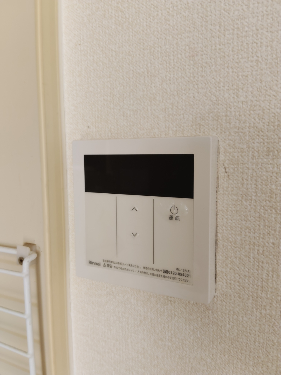 神戸多聞マンションの設備