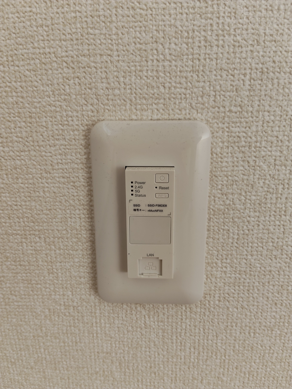 神戸多聞マンションの設備