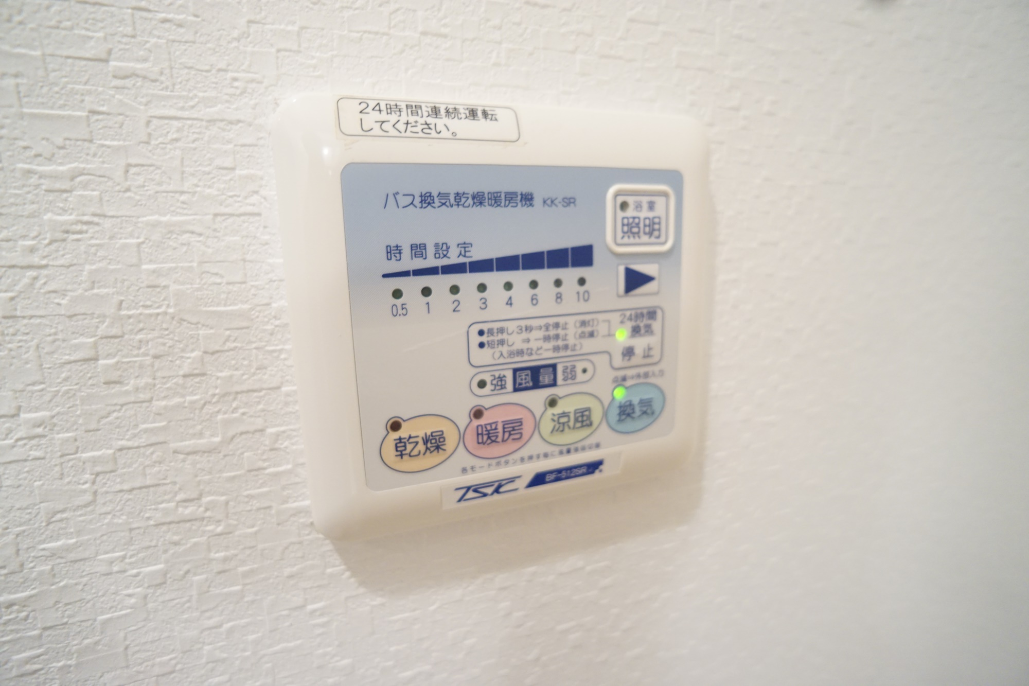 パールタウンの設備
