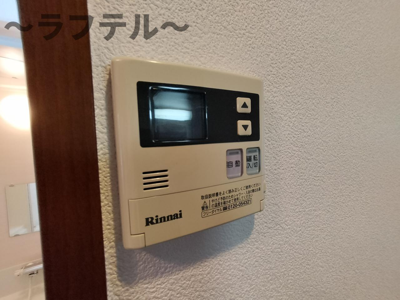 クララレーベンの設備|別部屋イメージ