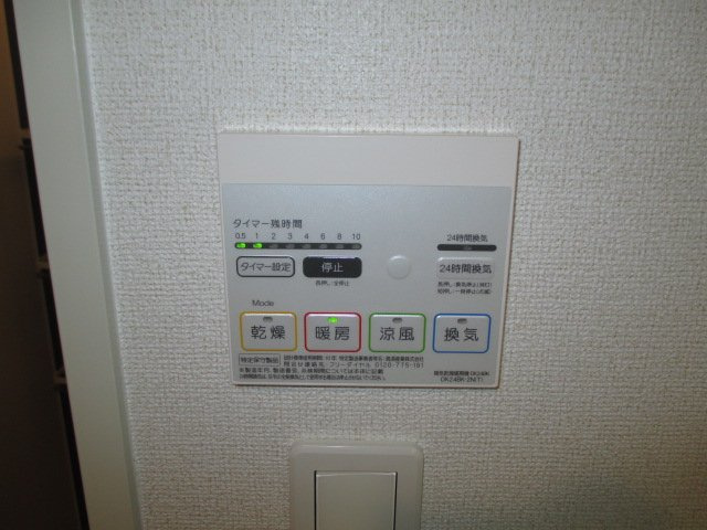 ボヌールⅡのその他