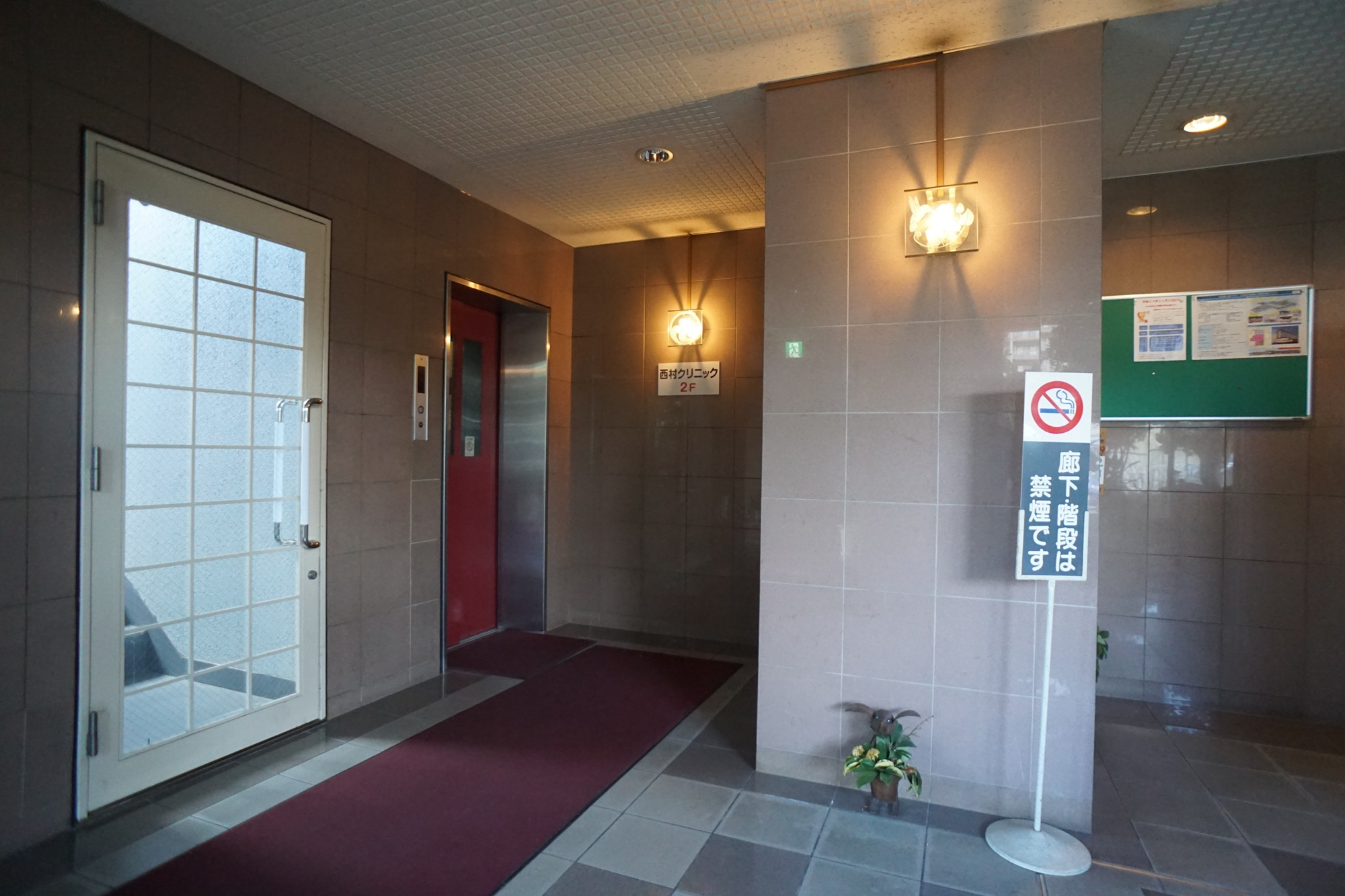 東亜シティプラザのエントランス