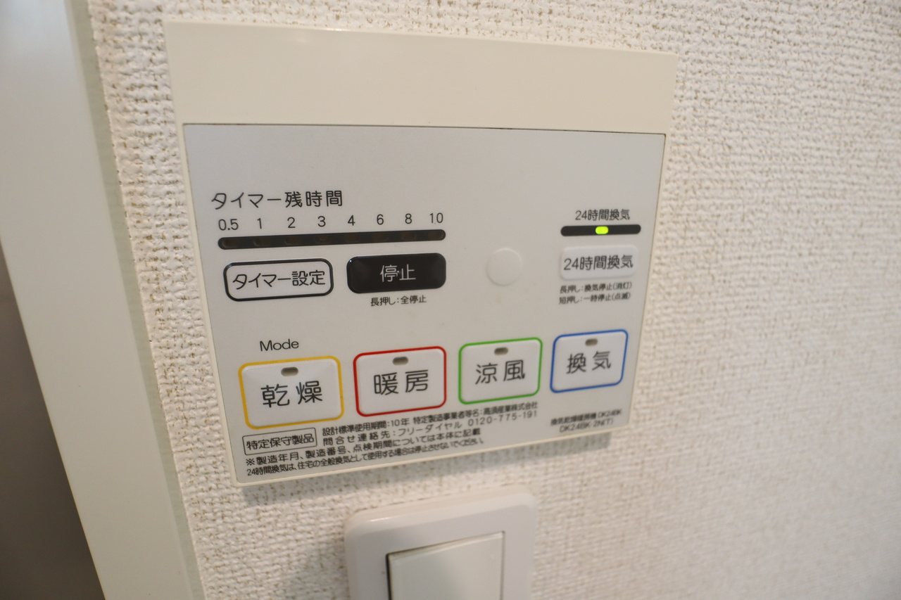 メゾン・ド・ノワ　Ⅱの設備