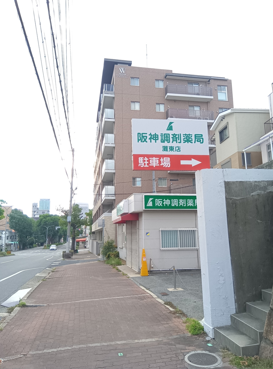 上筒井通5丁目店舗の周辺