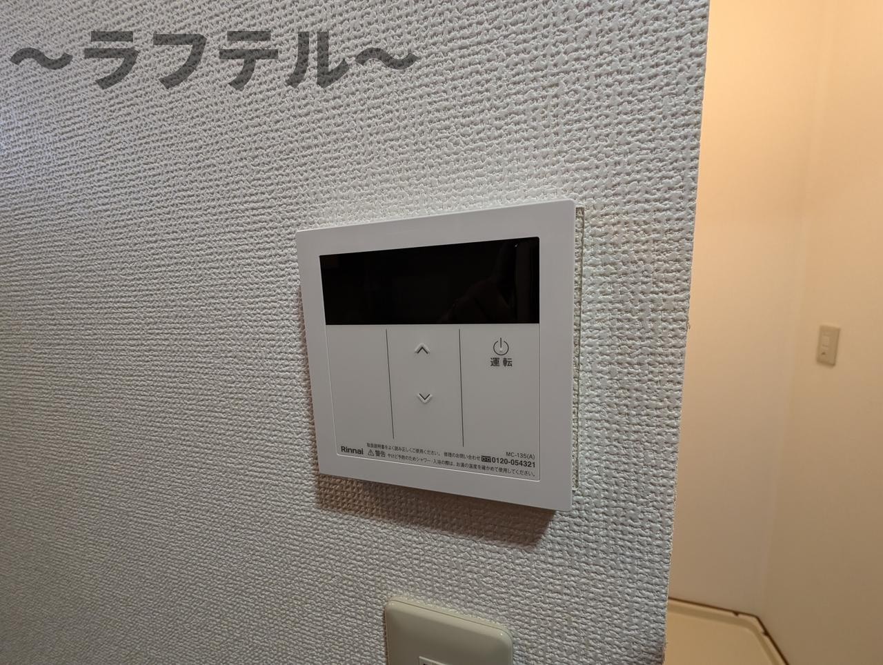 エル・フォンテーヌの設備|別部屋イメージ写真