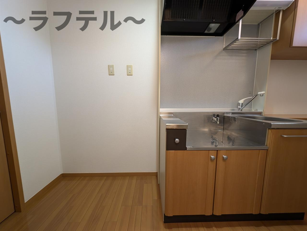 エル・フォンテーヌのキッチン|別部屋イメージ写真