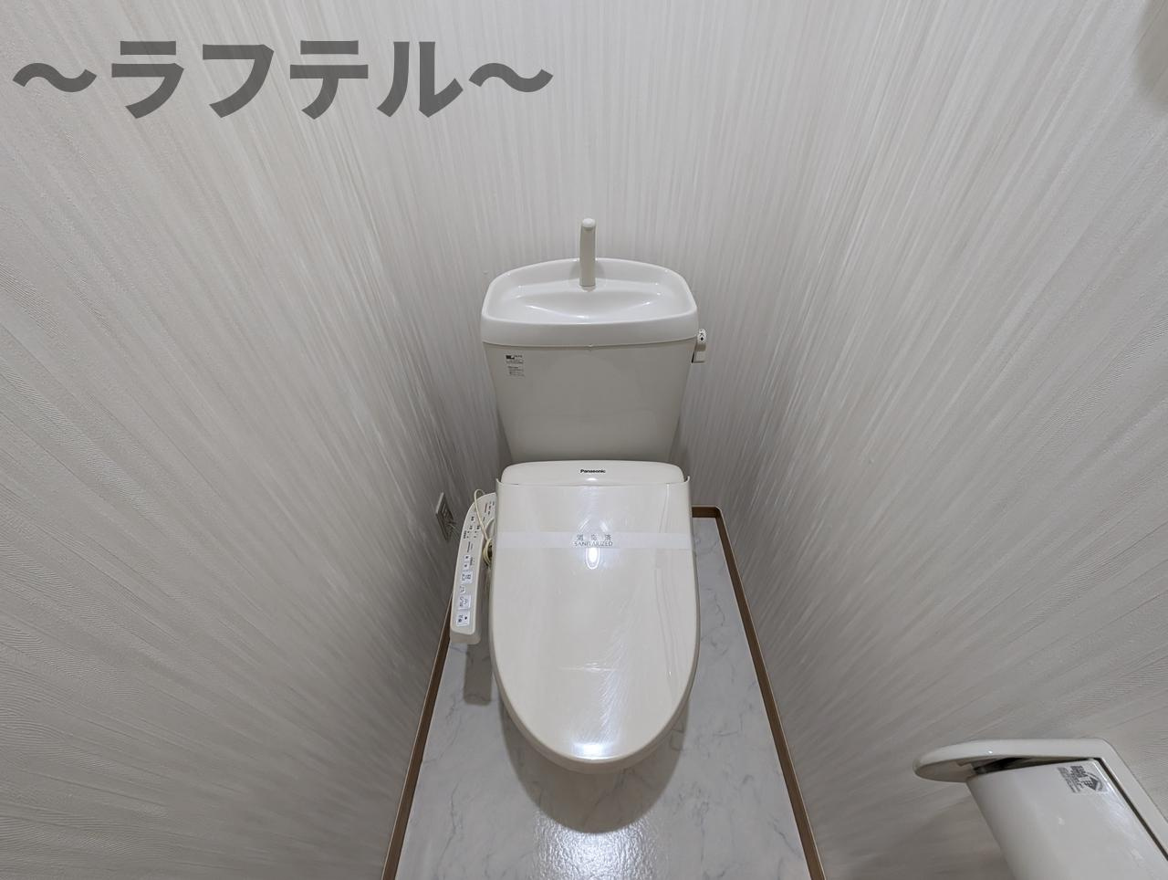 エル・フォンテーヌのトイレ|別部屋イメージ写真