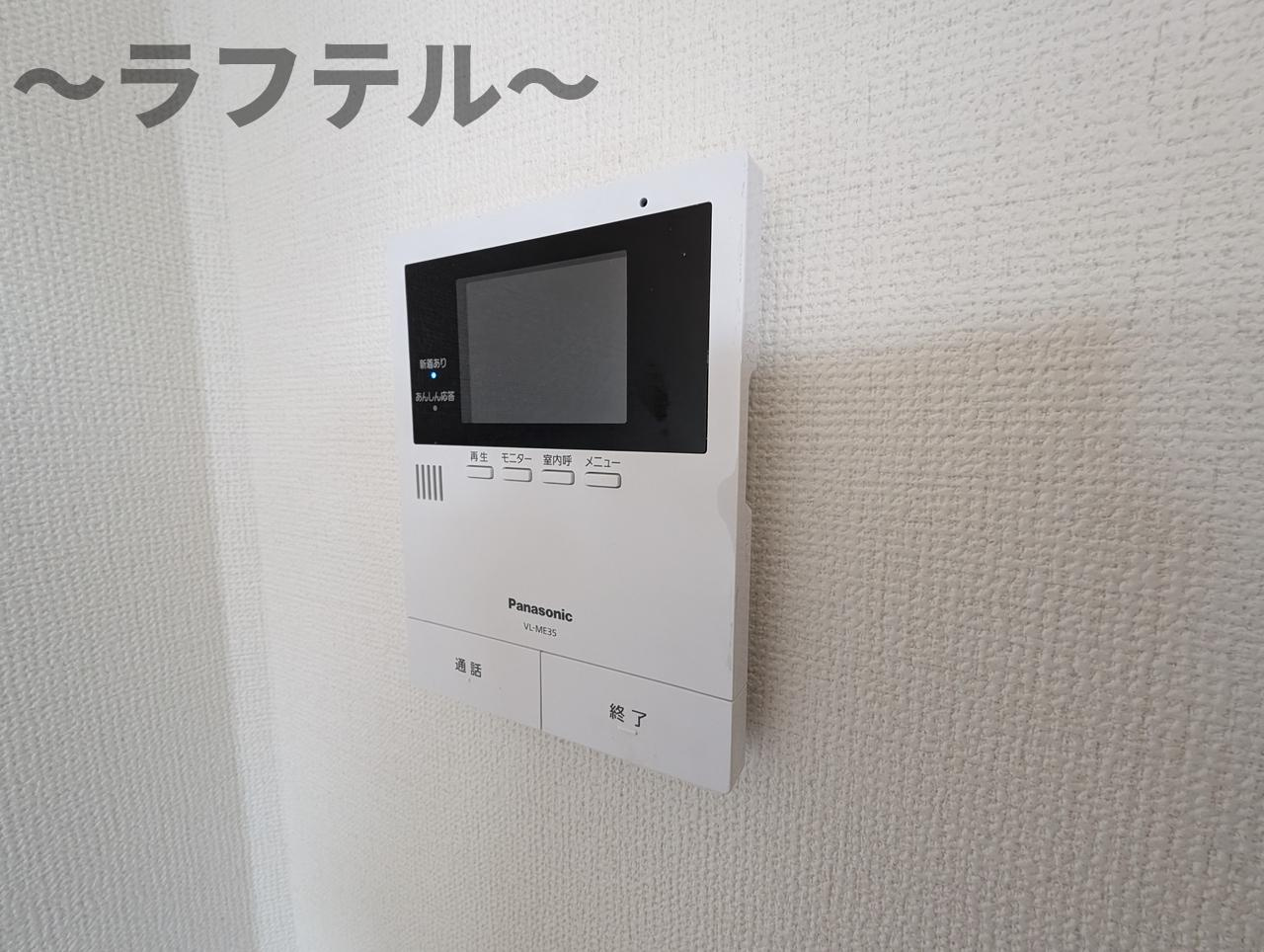 エル・フォンテーヌのセキュリティ|別部屋イメージ写真