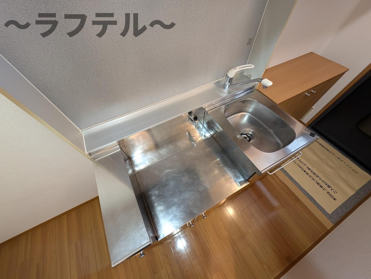 エル・フォンテーヌのキッチン|別部屋イメージ写真