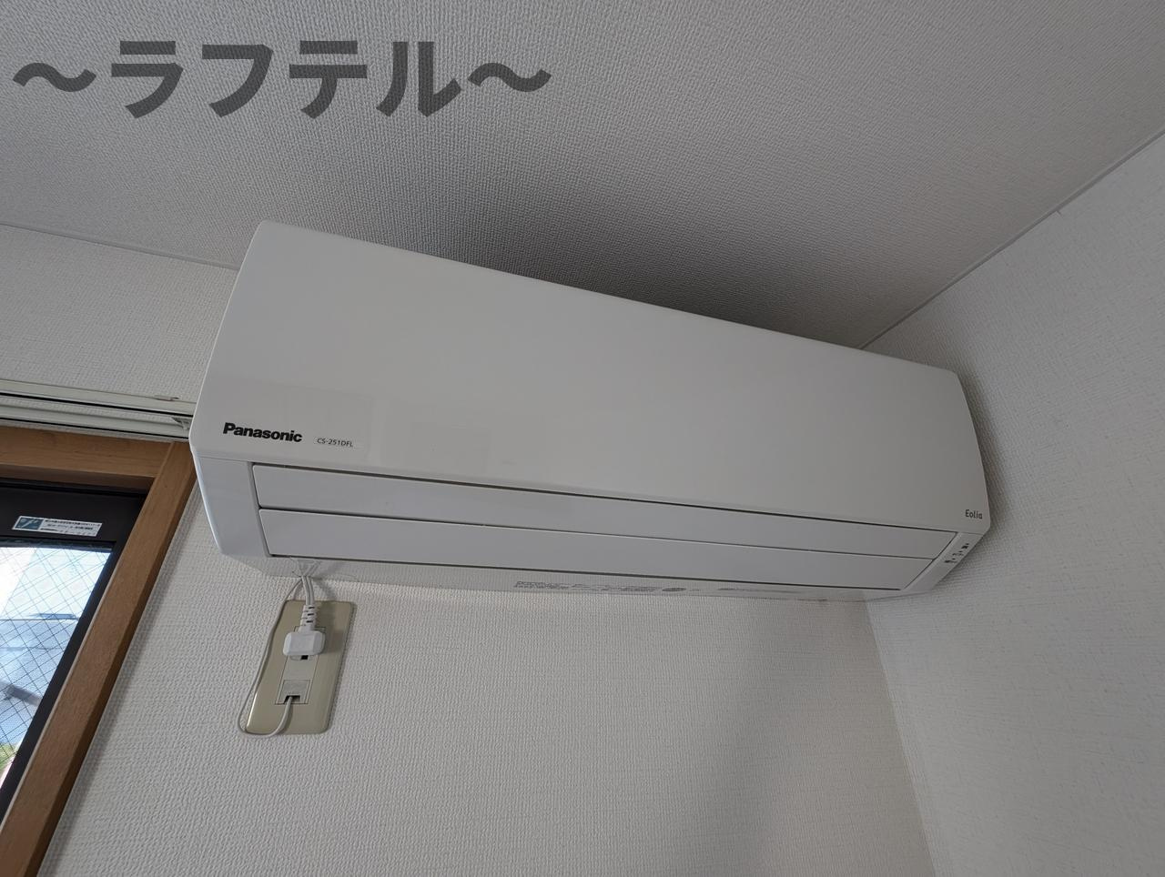 エル・フォンテーヌの設備|別部屋イメージ写真