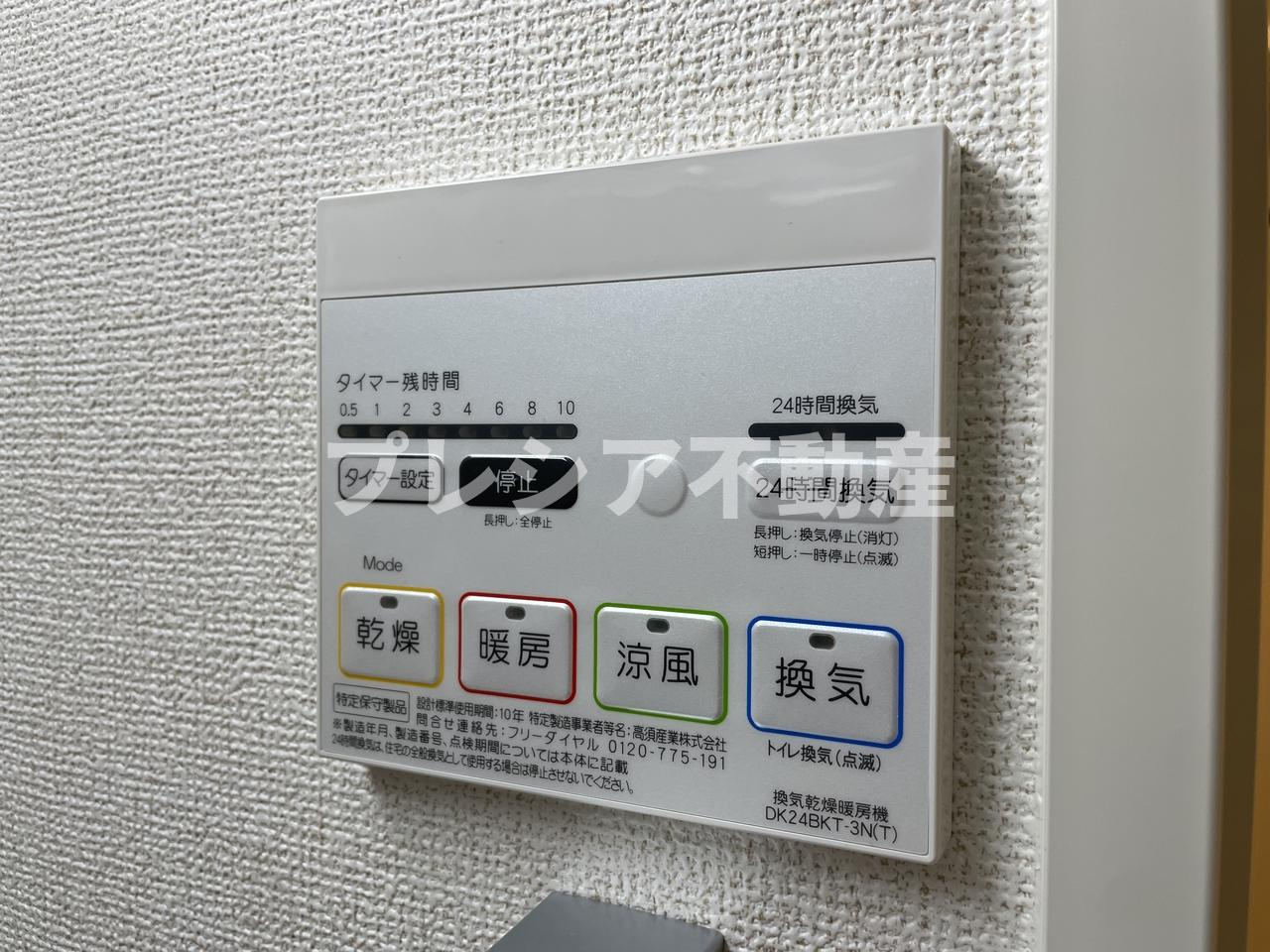 ミルト熊野の設備