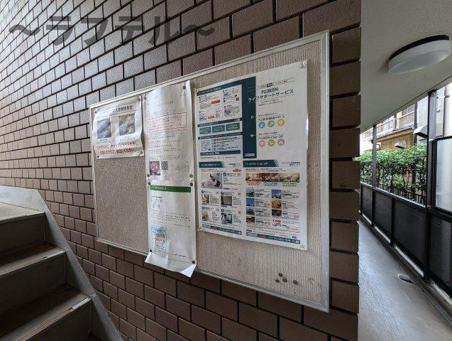 入間市豊岡１丁目の賃貸マンションのその他共用部分