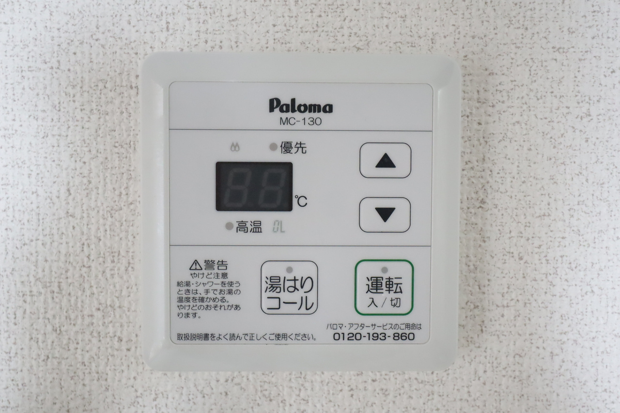 パストラルハイムの設備
