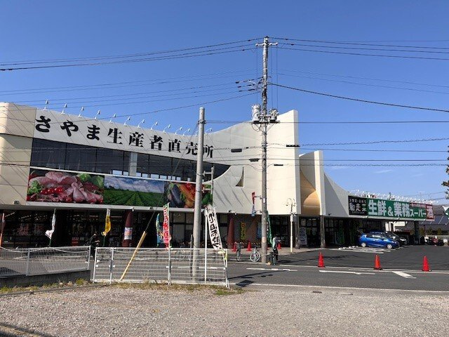 イリーデ　オーブの周辺|業務スーパー入曽店まで550m