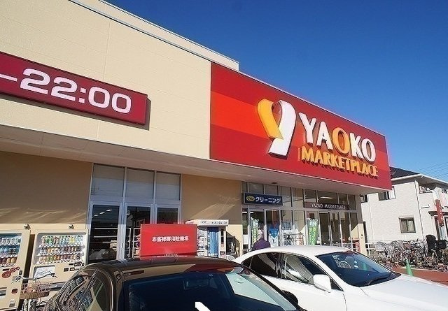 イリーデ　オーブの周辺|ヤオコー 入曽店まで550m