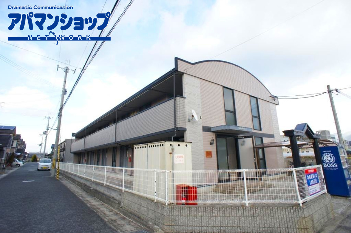 レオパレス浪漫（ロマン）の外観