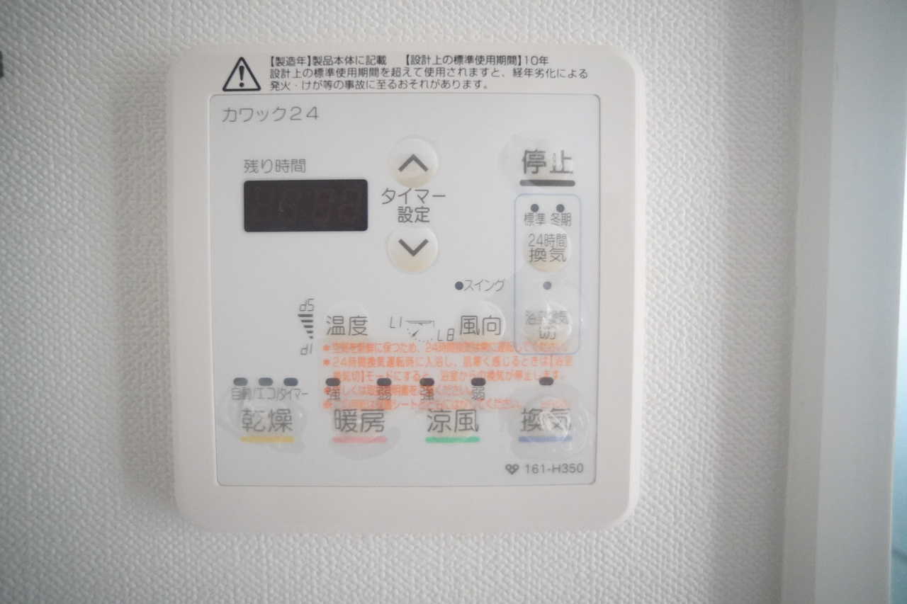 K-TERRACE学研奈良登美ヶ丘の設備