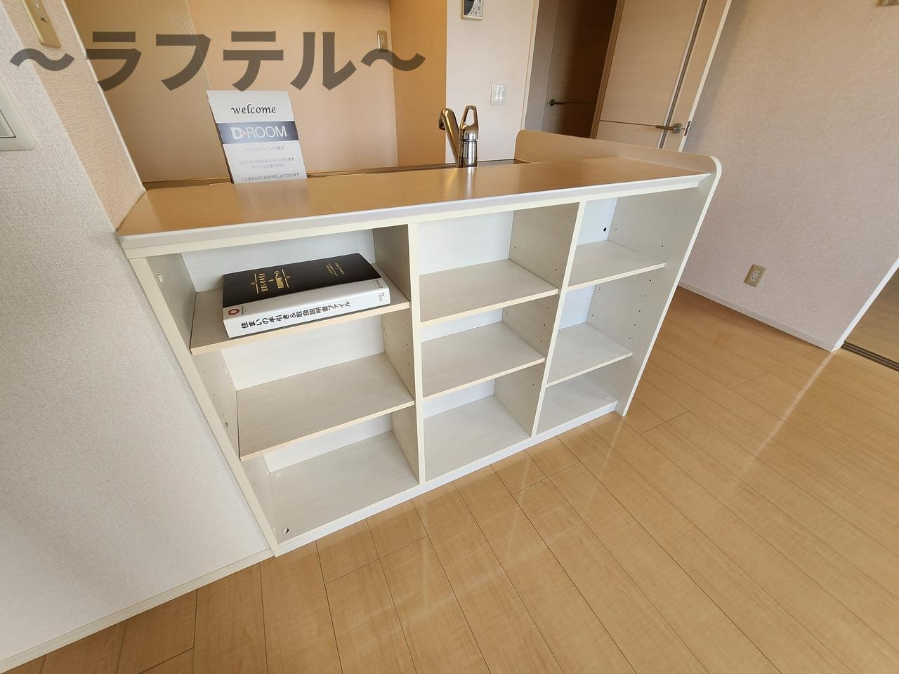 ストーク広瀬の収納|別部屋イメージ写真