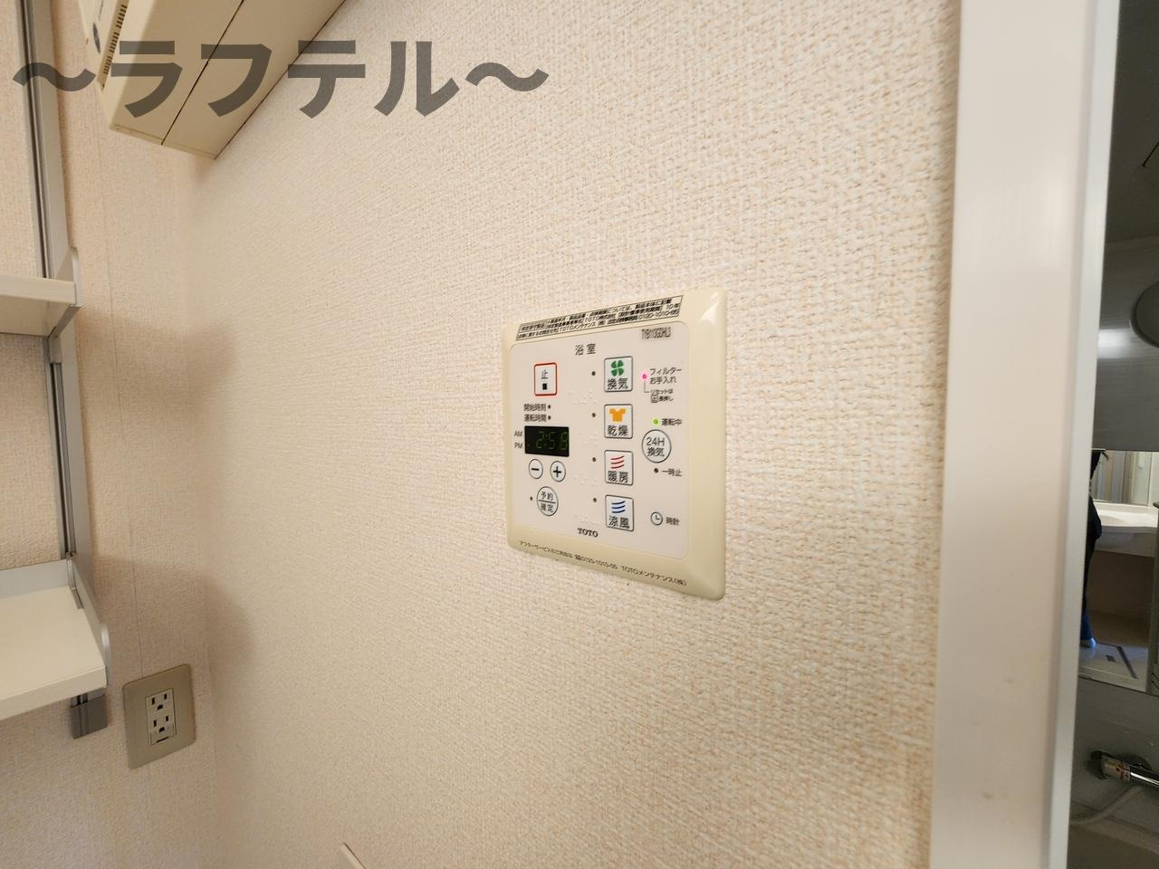 ストーク広瀬の設備|別部屋イメージ写真