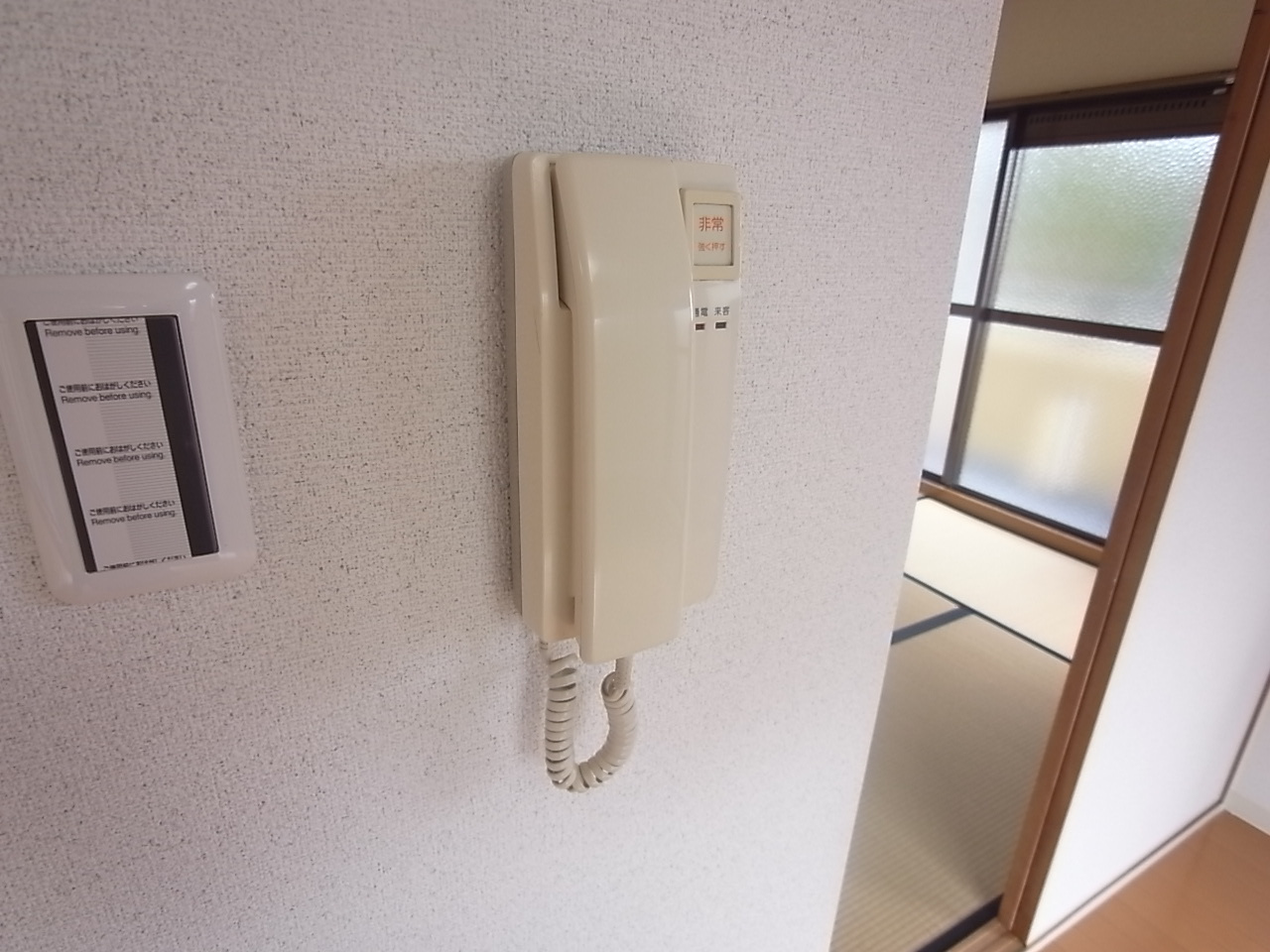 富雄サンパレスⅠ号館の設備