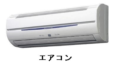 グランディールのその他