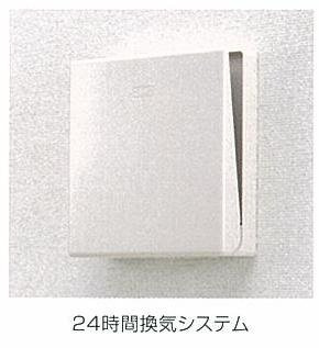 グランディールのその他