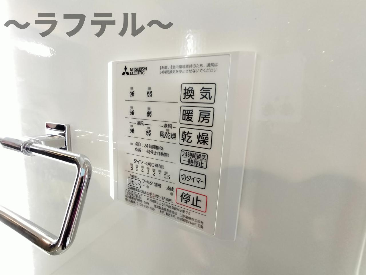 ウィングランデの設備