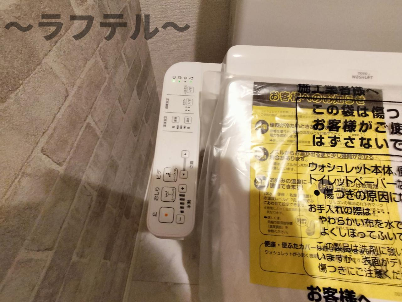 ウィングランデの設備
