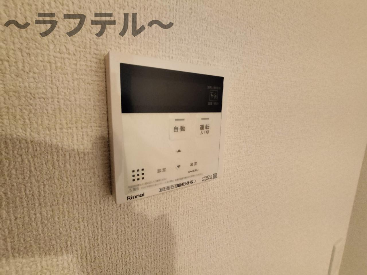ウィングランデの設備