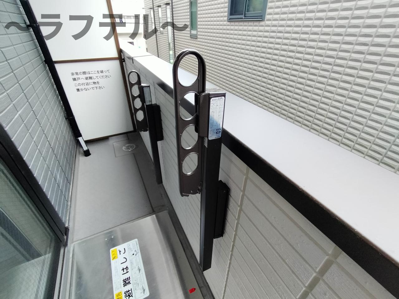 ウィングランデのその他