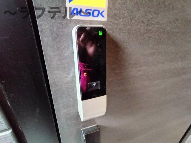 ウィングランデのセキュリティ