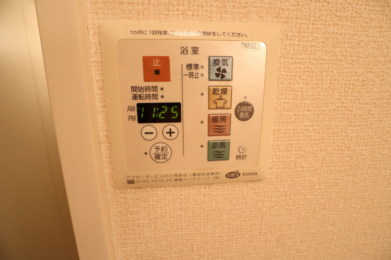 ヴェルデの設備