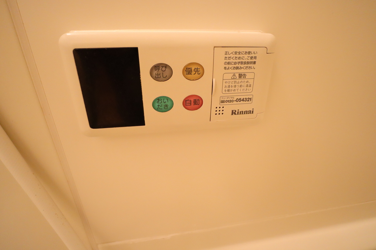 ヴェルデの設備