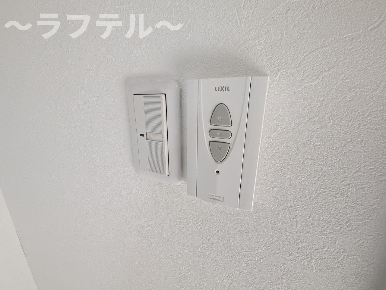 フォレール（Forer）の設備|別号室イメージ写真