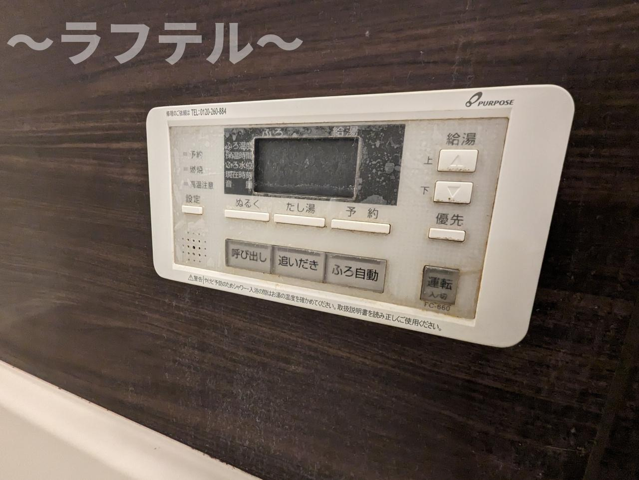 フォレール（Forer）の設備|別号室イメージ写真