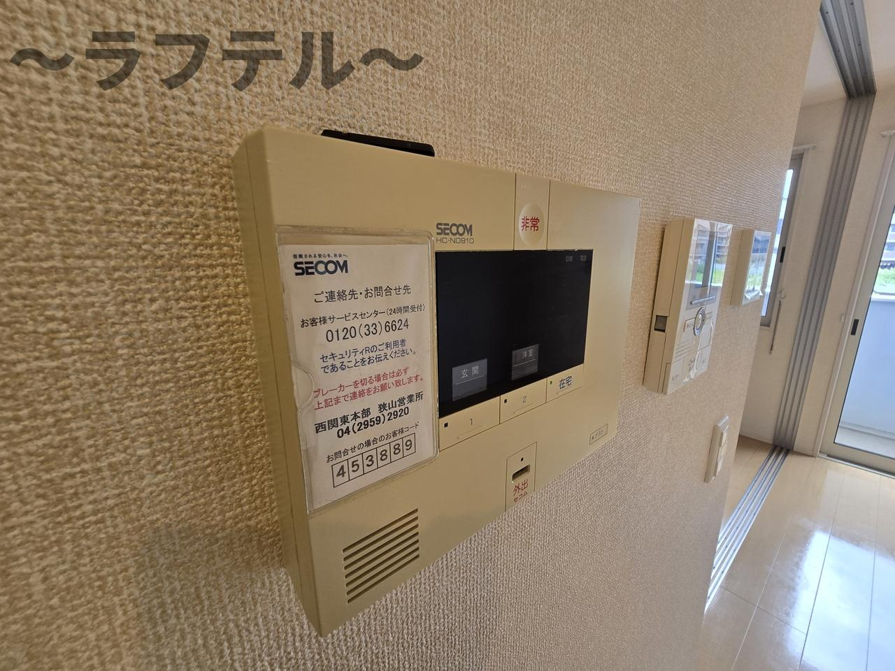 グラウクス　Ａのセキュリティ