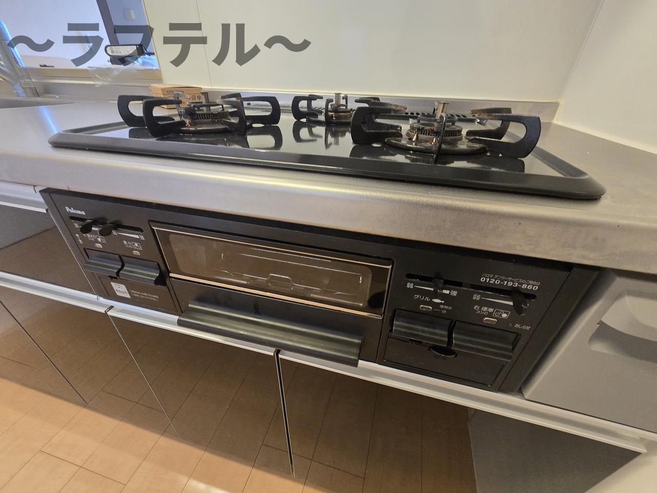 グラウクス　Ａのキッチン