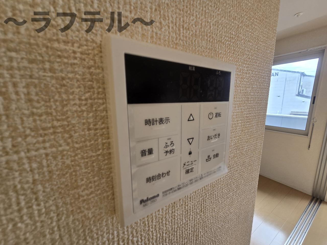 グラウクス　Ａの設備