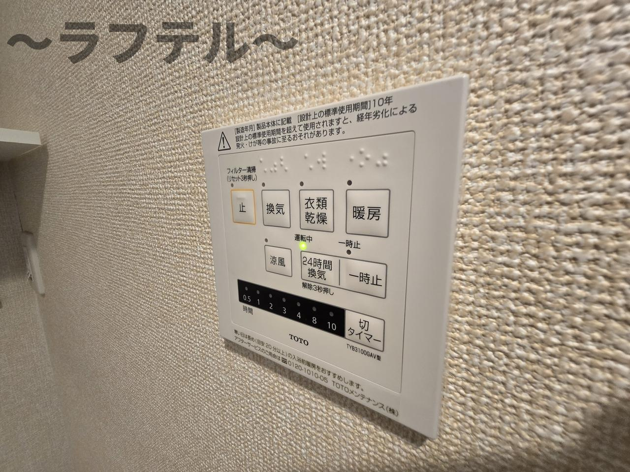 グラウクス　Ａの設備