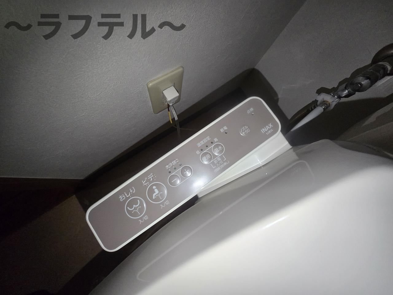 所沢市けやき台２丁目のアパートのトイレ|別部屋イメージ写真