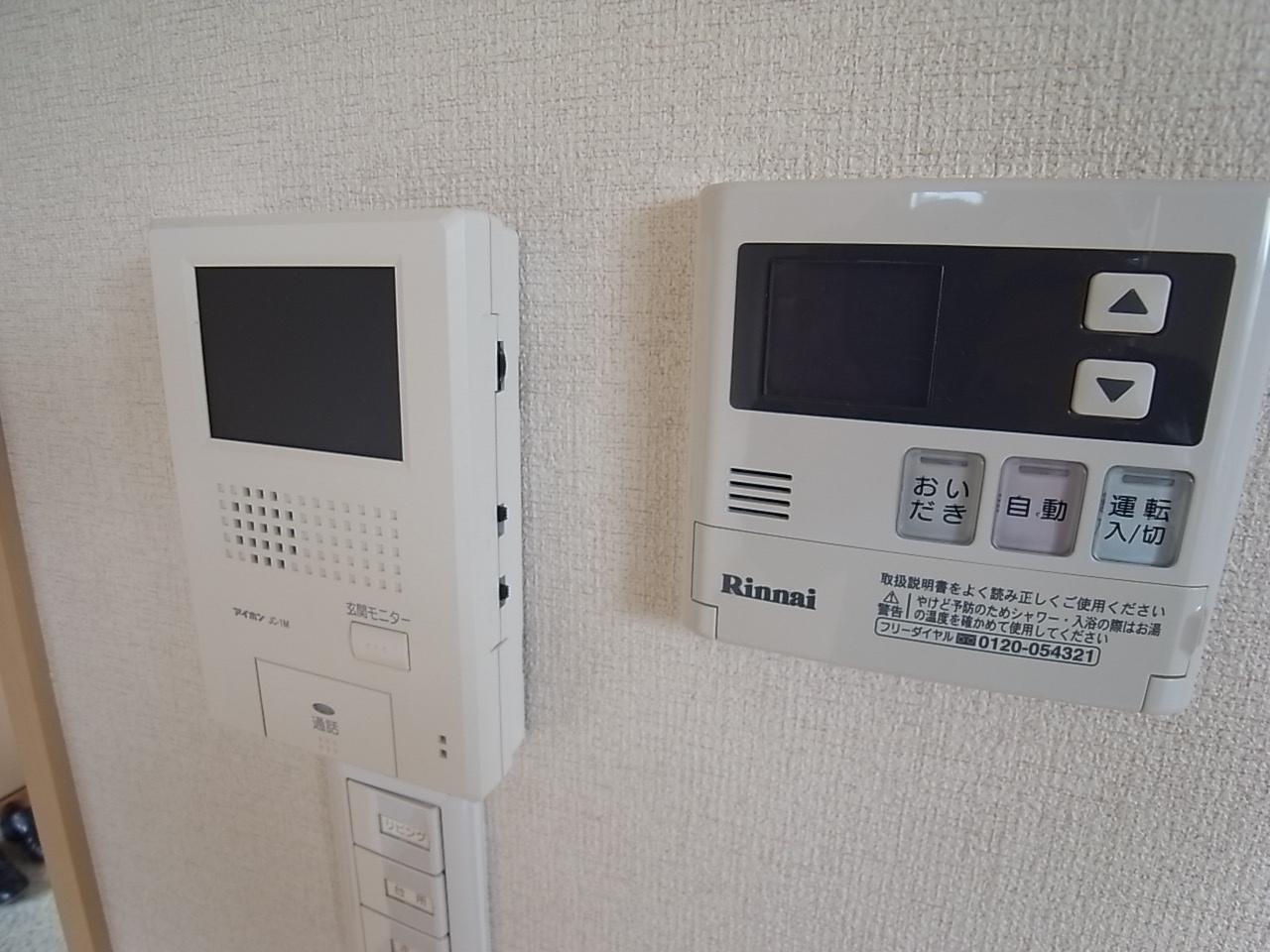 アールウエストＢ棟の設備