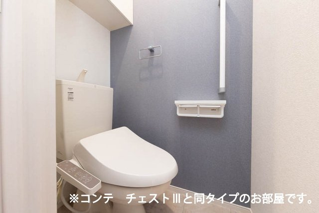 サンガーデン・Ｍのトイレ