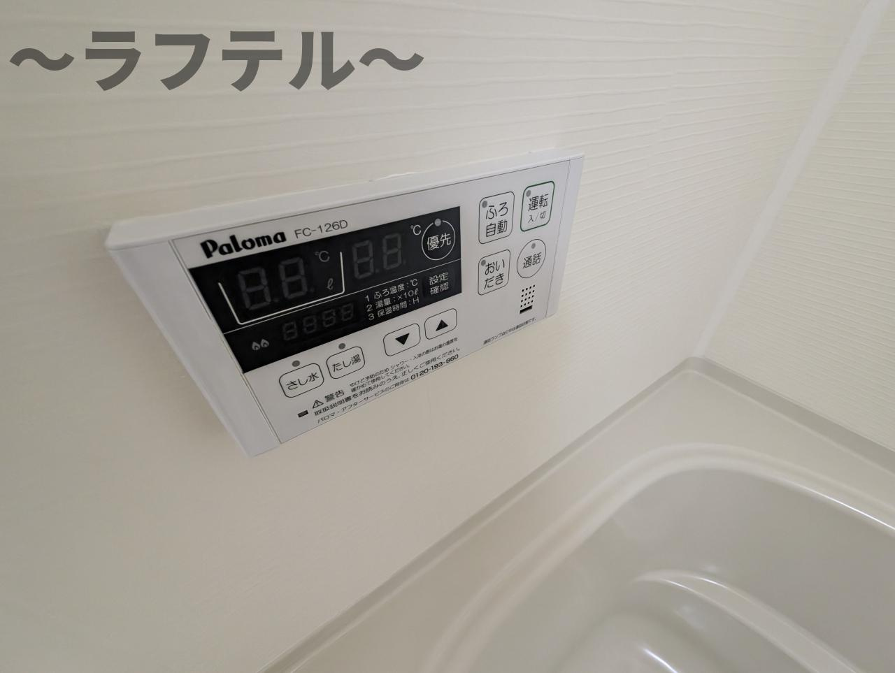 グランセーヌの設備