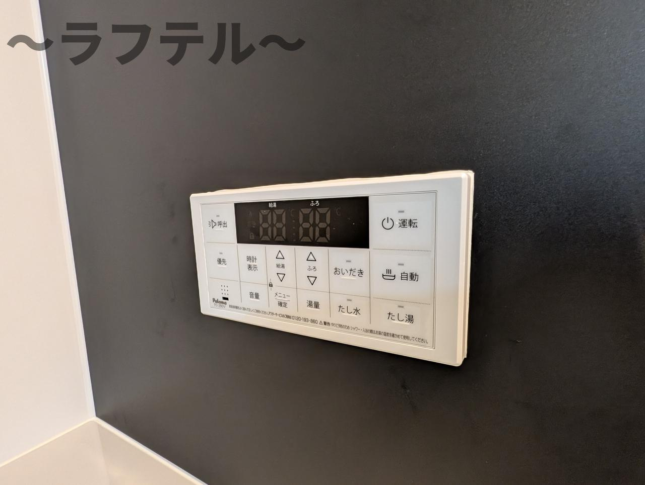 Jack matoba Ⅴの設備