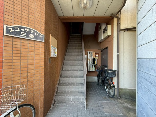 スコッチテリア三条のエントランス