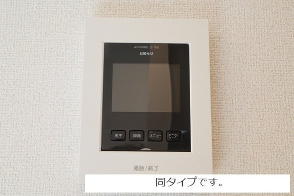 ミーティアの設備
