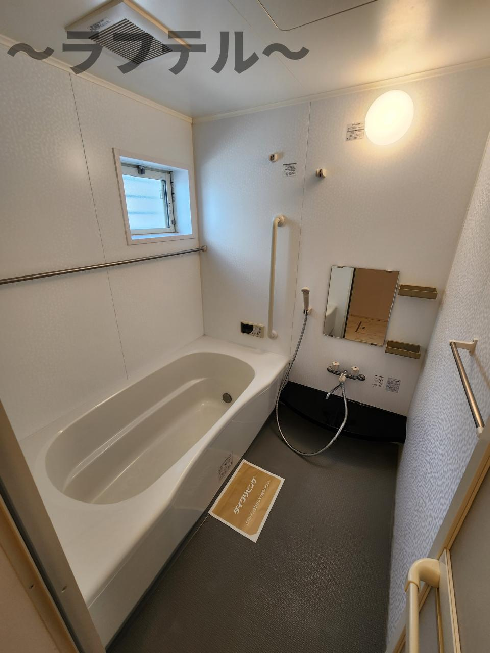 所沢市大字久米のアパートの浴室|別部屋イメージ写真