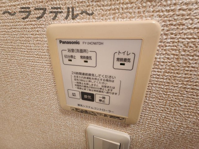 所沢市大字久米のアパートの設備|別部屋イメージ写真